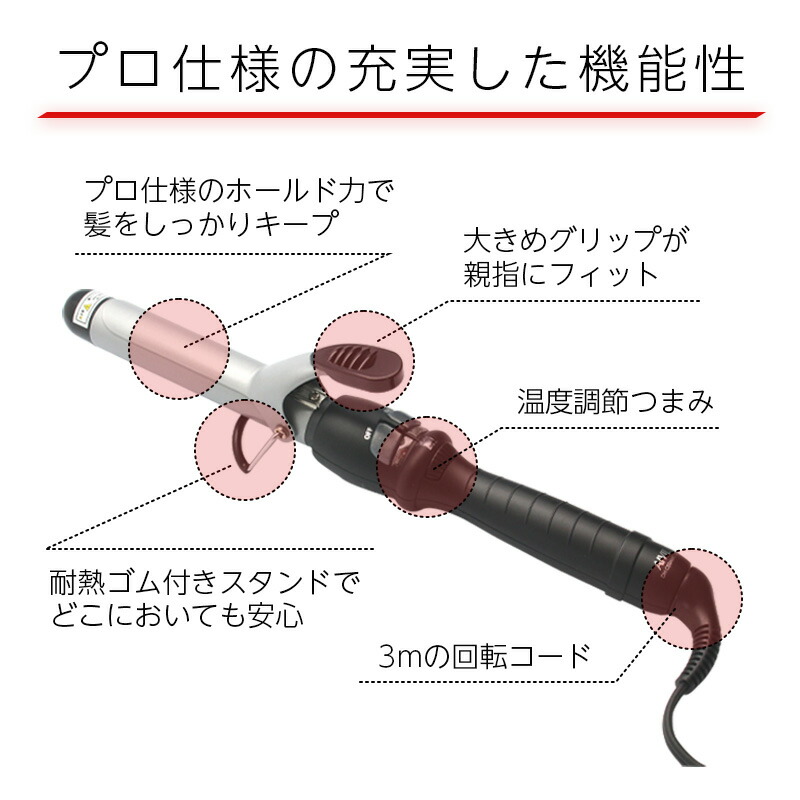 楽天市場】【髪屋20周年!ガチャでプレゼント】アイビル DH セラミック