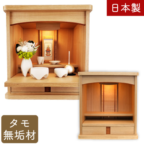 shk 日本製 仏壇 結 ミニ仏壇 国産仏壇 徳島仏壇 モダン仏壇 shk 日本
