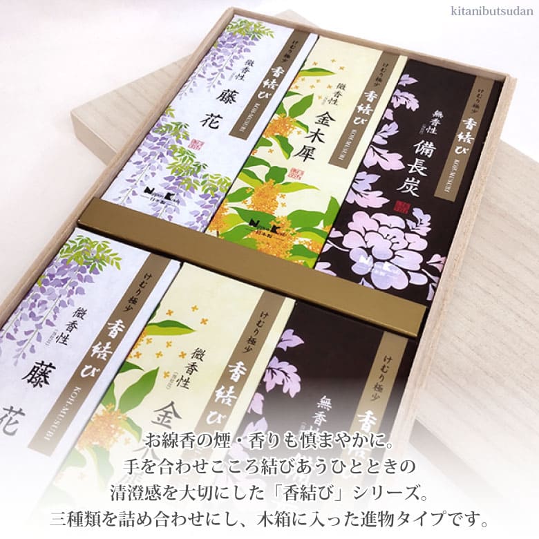 楽天市場】＼最大5,000円OFFｸｰﾎﾟﾝ配布中／ 日本香堂 香結び サック6入