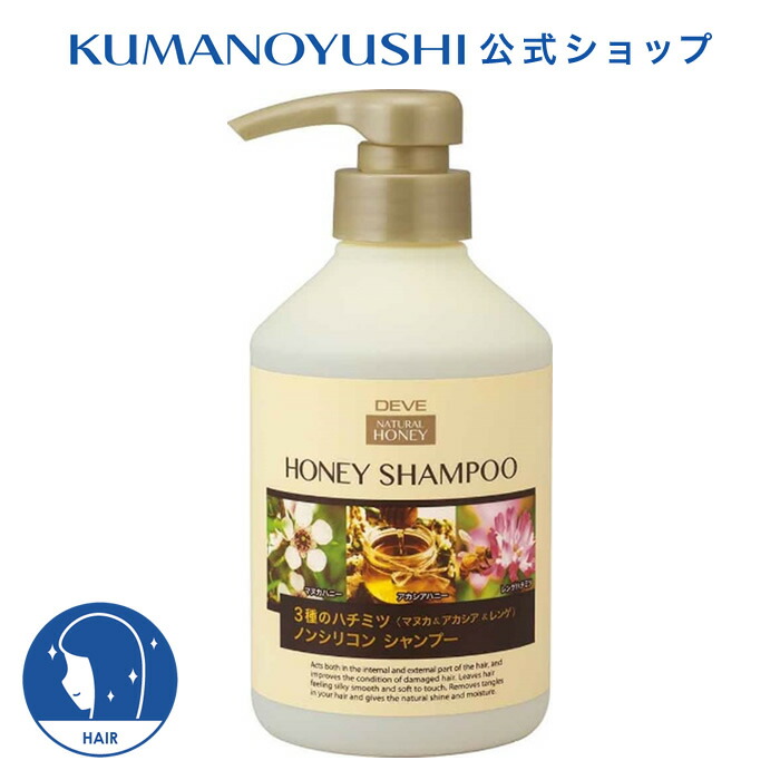 楽天市場】【クーポンで5％OFF】【公式】 ディブ 3種のハチミツ