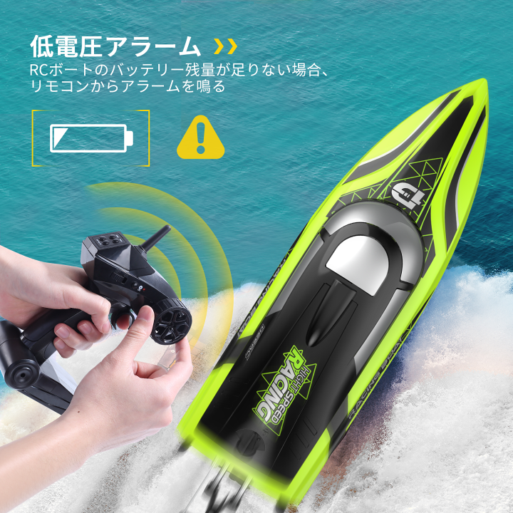 楽天市場】DEERC ラジコン ラジコンボート 船 ボート 高速 25km/h