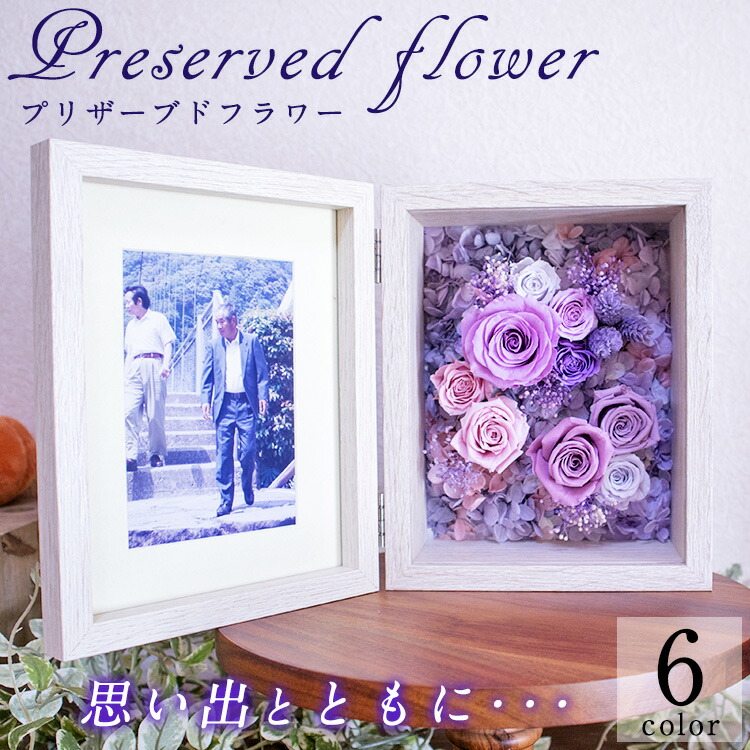 リチャードジノリ花柄陶器製写真額縁2枚セット リチャードジノリ花柄陶器