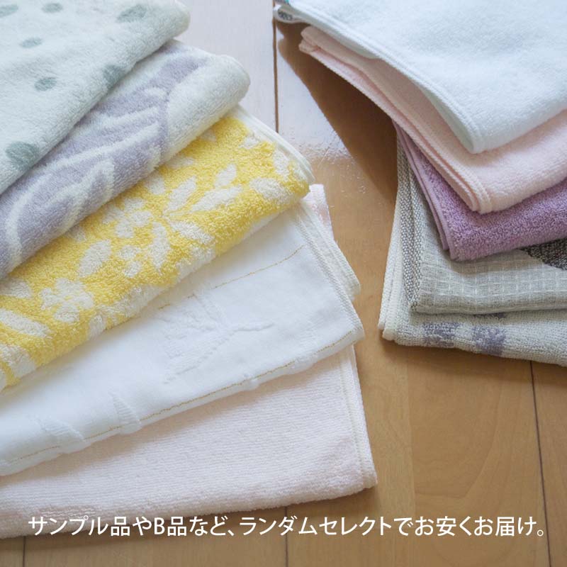 楽天市場】【 LINE登録で300円OFF 】 福袋 2025 今治 フェイス タオル