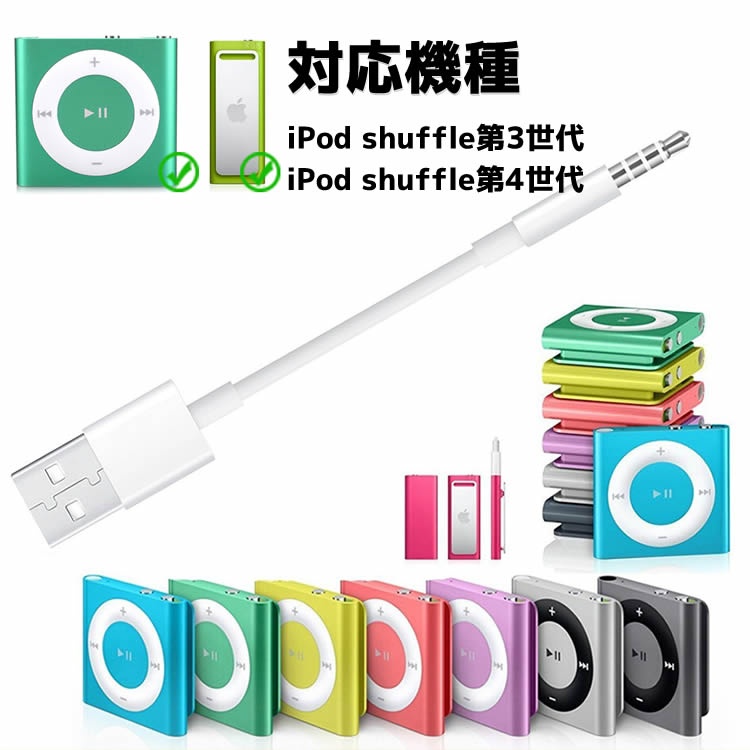 Apple iPod 160GB USBケーブル付き Apple iPod Classic 80GB 120GB