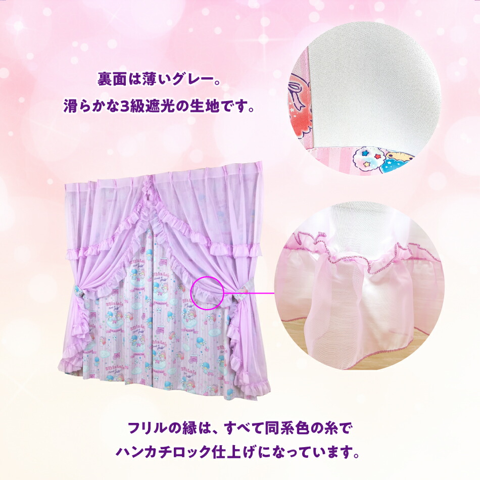 キャンディ・キャンディ布地カーテン キャンディ・キャンディ布地