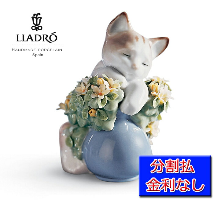 楽天市場】リヤドロ にらみ合い 猫 ネコ 蛙 カエル 01001442 LLADRO