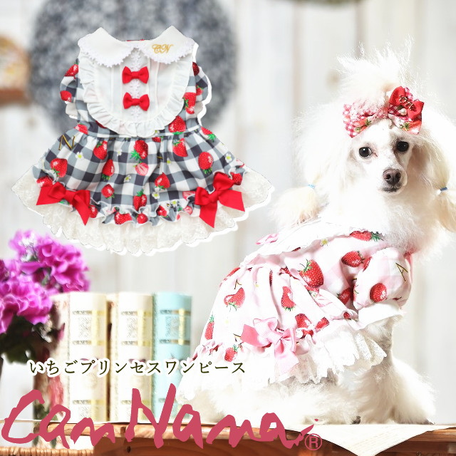 楽天市場】きゃんナナ 犬服 春 夏 ワンピース CANNANA いちご