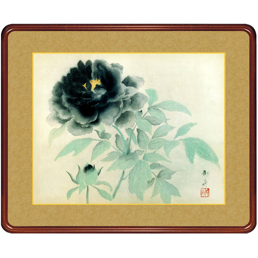 速水御舟 墨牡丹 木版画 楽天市場】速水御舟 『墨牡丹』 高級額装 : 光