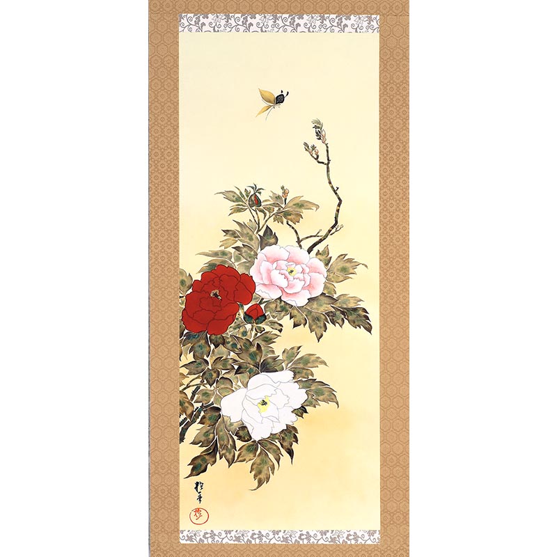 真作】掛軸 玉村方久斗 富貴花 牡丹咲く春の彩り 二重箱入 S172 真