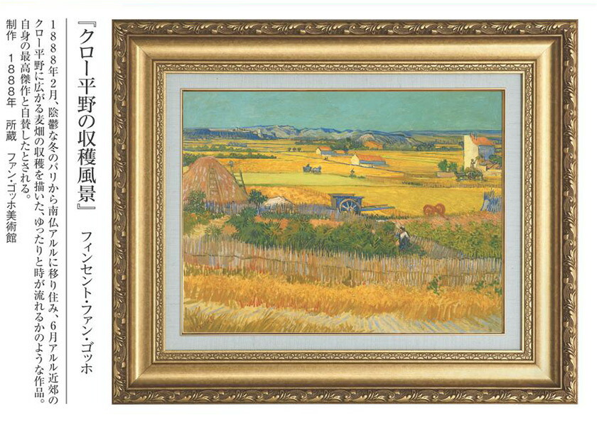 平野能子作 油彩絵 窓辺のボンボニエール 直筆 額装 P50号 送料込み