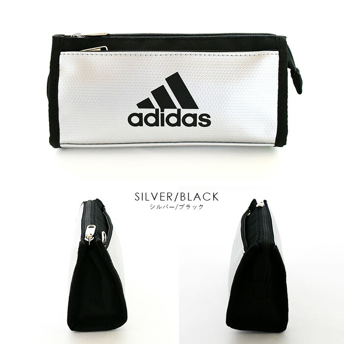 楽天市場】筆箱 スポーツブランド アディダス adidas 小学生 ソフト