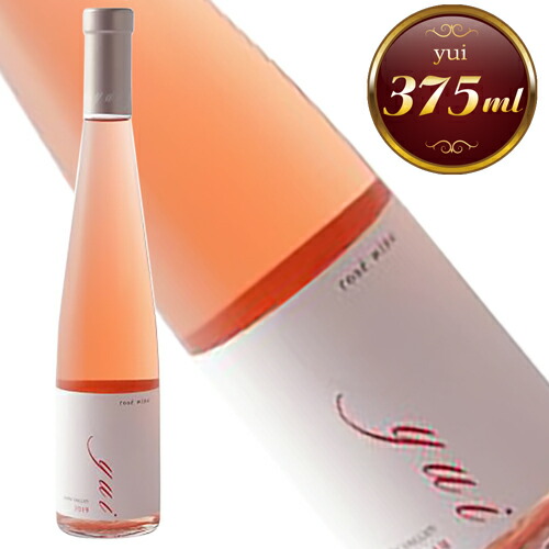 楽天市場】ケンゾーエステート 結 ゆい yui ハーフ 2019年 正規品 辛口