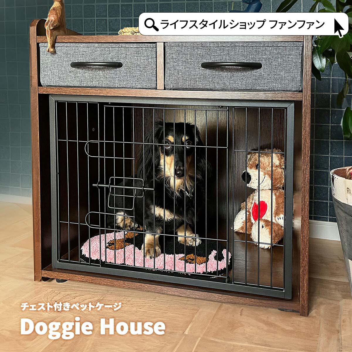 犬小屋 ドッグケージ ドッグハウス ペットケージ 犬用品 XLサイズ
