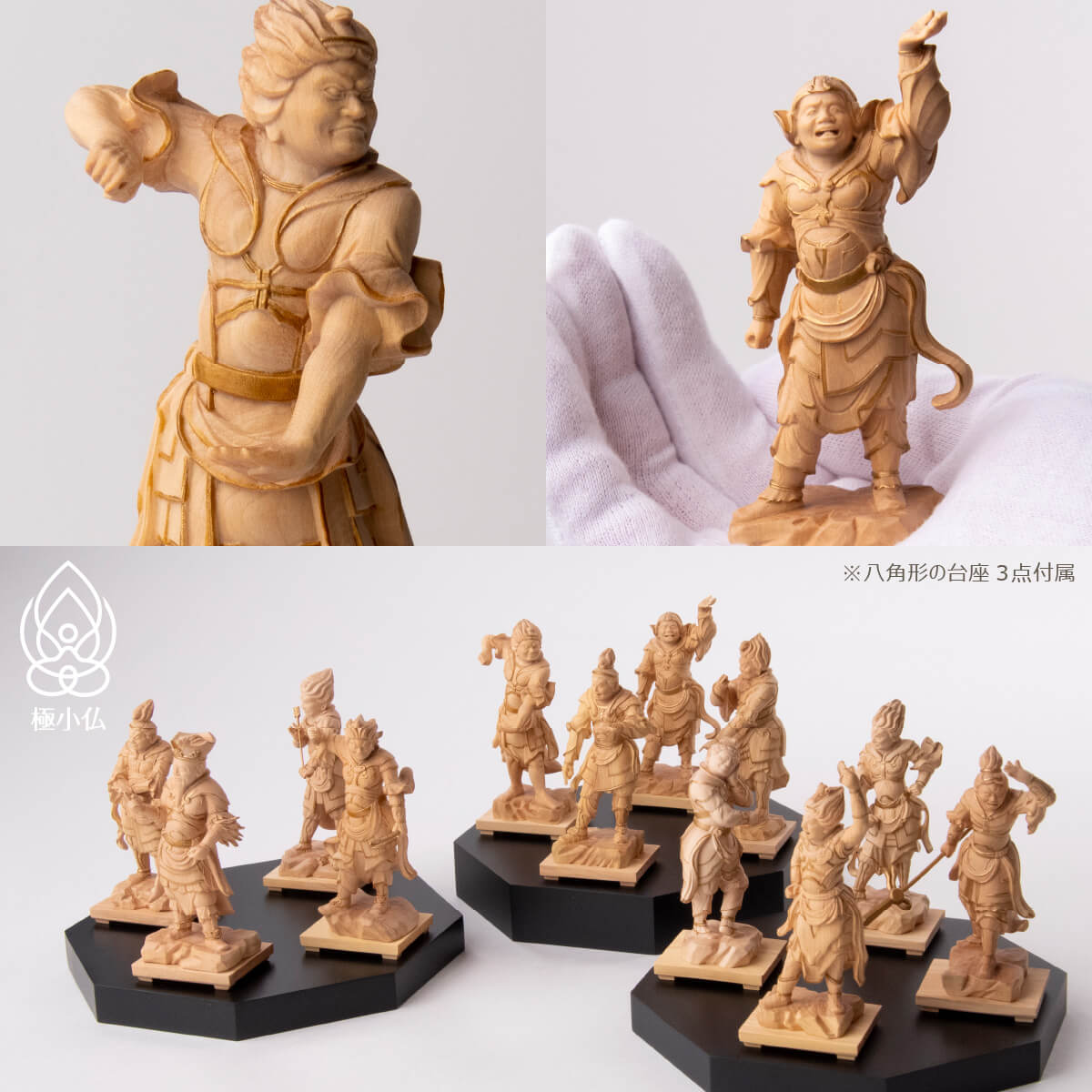 楽天市場】【安心のメーカー直営、直送】 極小仏『十二神将立像