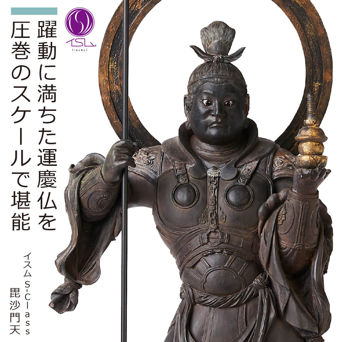 仏教美術 古銅 毘沙門天 仏像 置物 G R4843B 【公式通販】