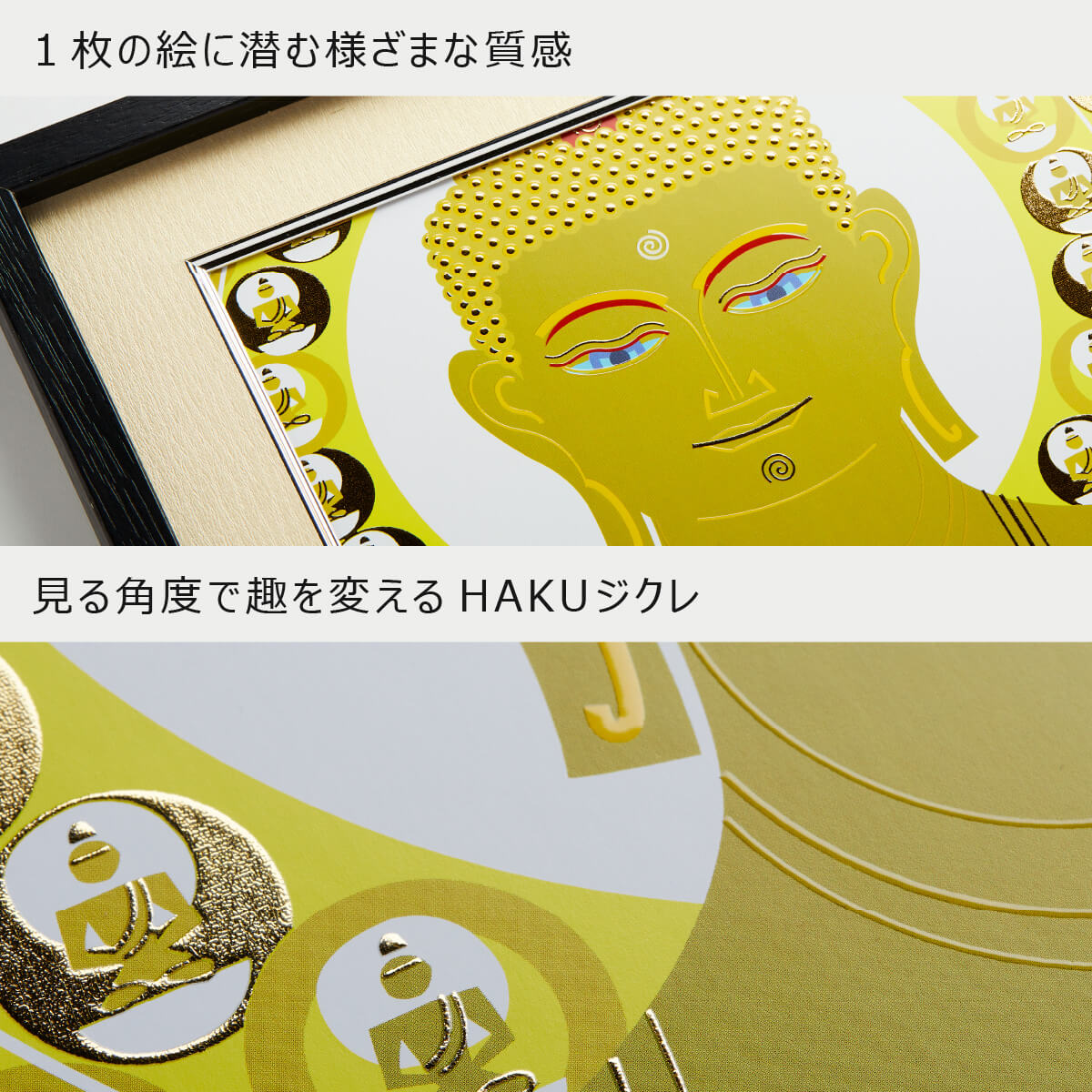 楽天市場】【安心のメーカー直営、直送】 イスム『HAKUジクレpop'n