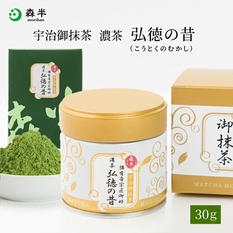 山政小山園 小倉山 抹茶 30g×3 先陣の昔 30g×1 matcha 山政小山園 小倉
