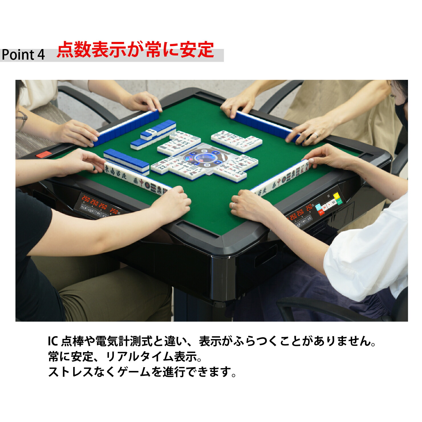 楽天市場】全自動麻雀卓 点数表示 MJ-REVO Smart 座卓 28ミリ 3年保証