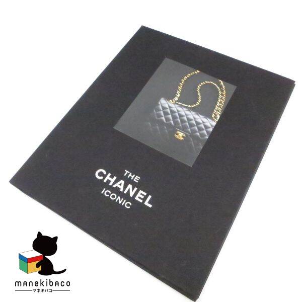 シャネル空箱 ヴァンクリーフ冊子 Van Cleef & Arpels