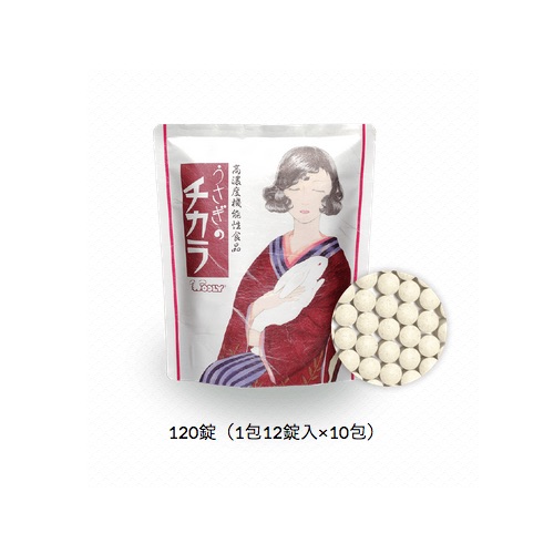 ウーリー うさぎのチカラ 3個セット チカラのちから - 株式会社