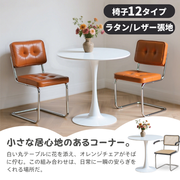 楽天市場】P5倍 4日20時から☆【3年保証・レビュー特典】ダイニング