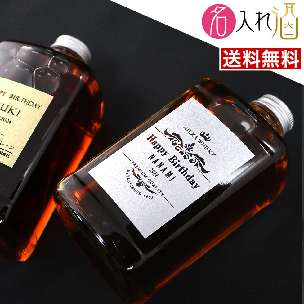 ニッカ フロム ザ バレル 500ml」の人気商品一覧 | 安い商品を通販