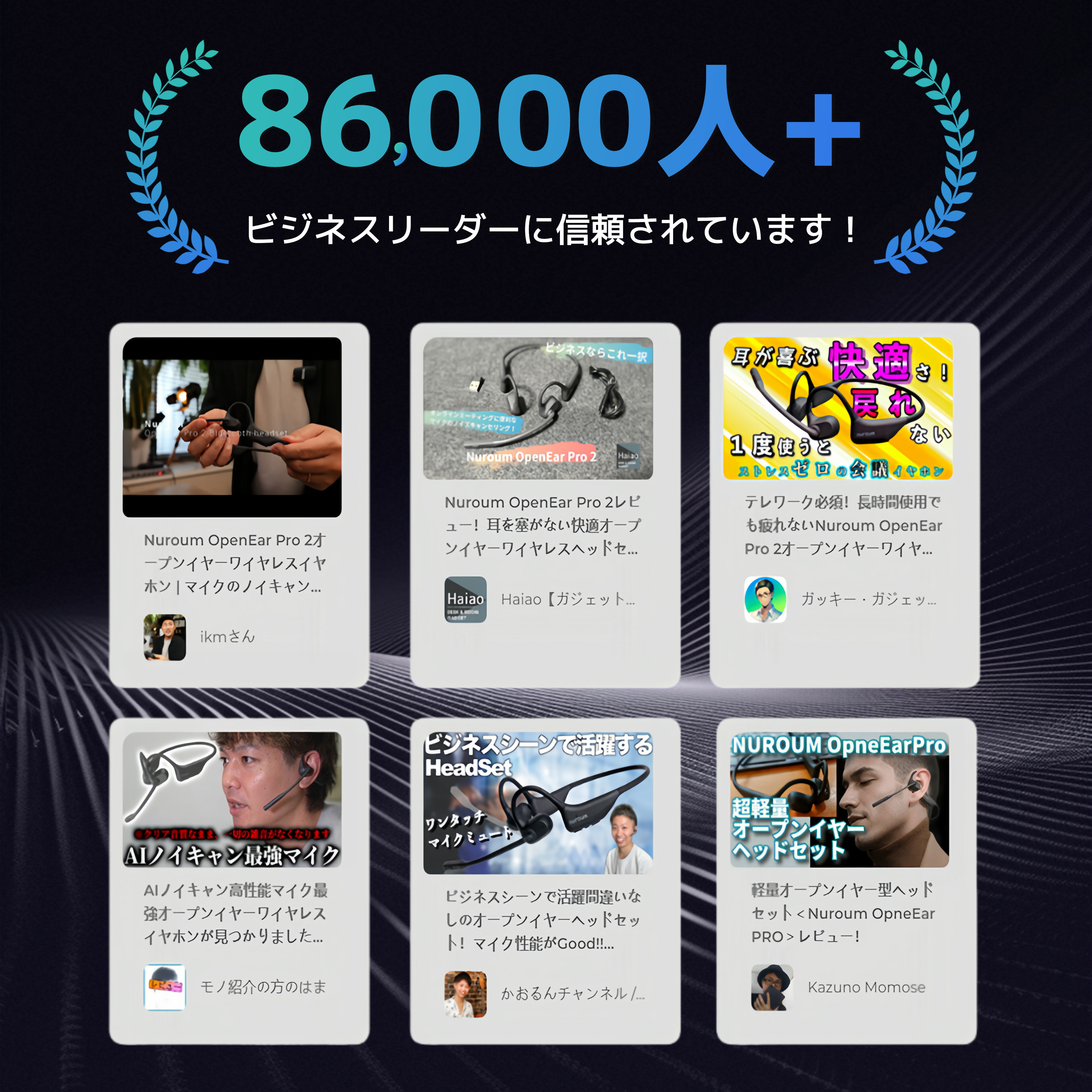 楽天市場】NuroumOpenEarPro2マイク付きイヤホン オープンイヤー