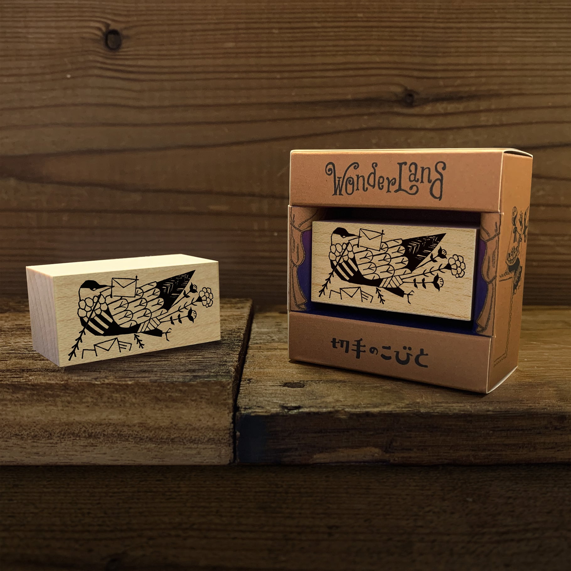 フランスのおしゃれな切手スタンプ フランスのおしゃれな切手スタンプ