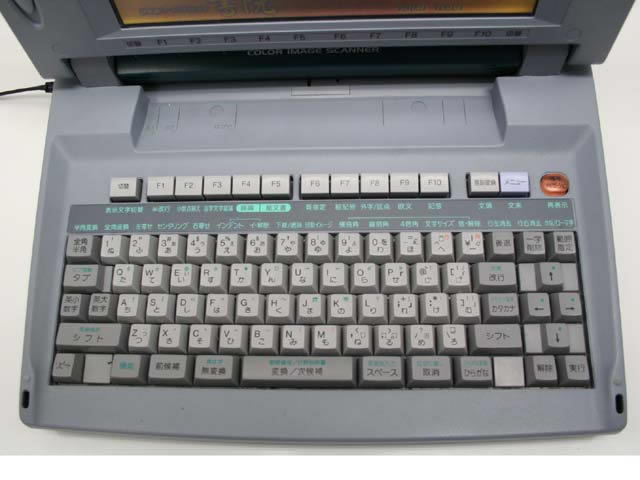 kokekoke】SHARP書院カラーワープロWD-EX1 動作確認済 kokekoke様専用