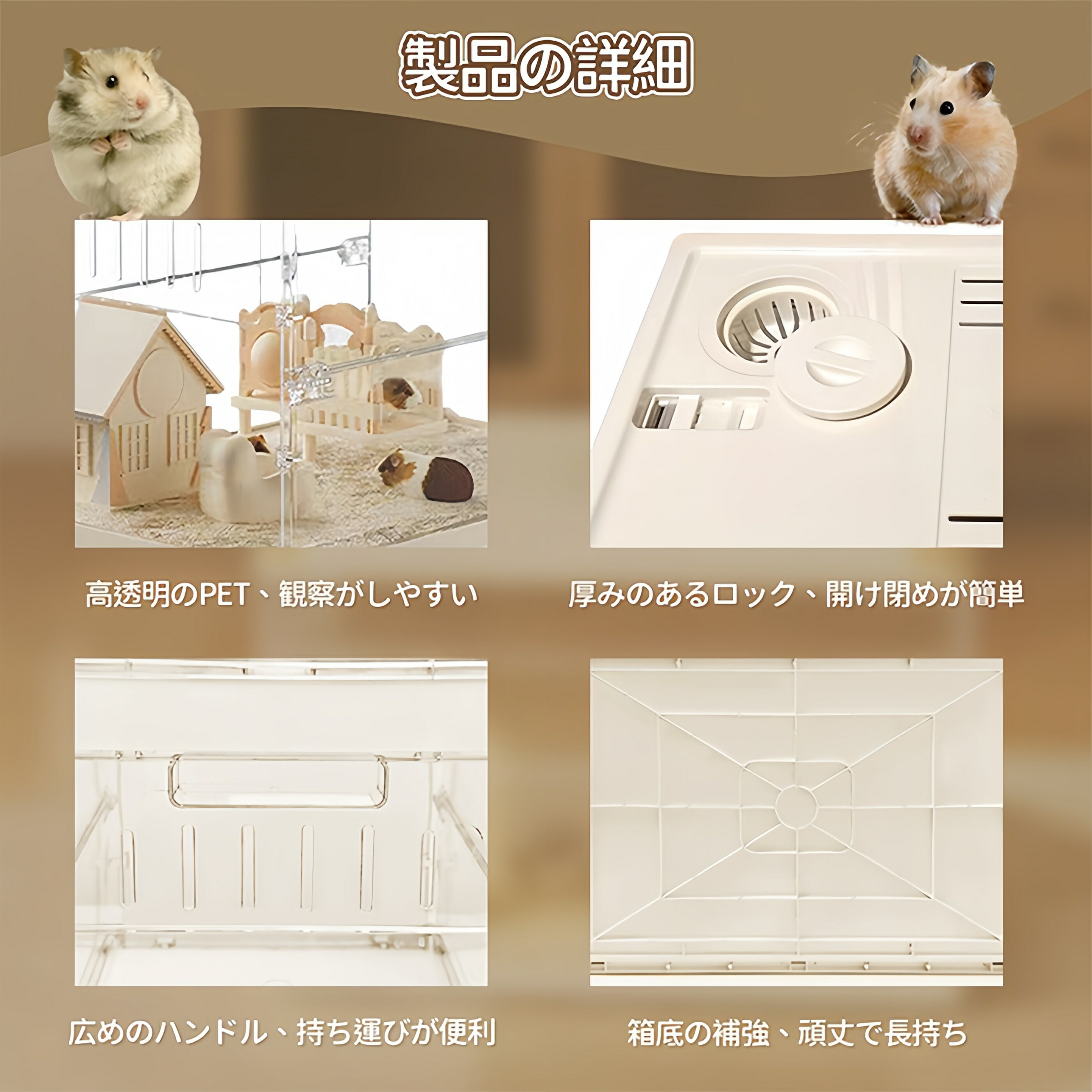 楽天市場】小動物ケージ アクリルペットケージ ハムスターケージ