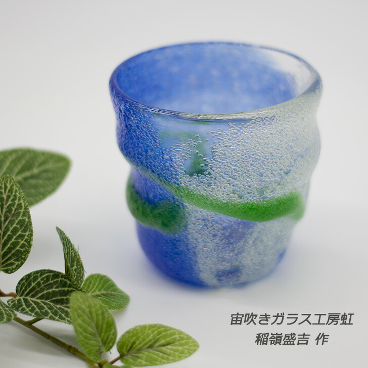 稲嶺盛吉 ビールジョッキー② 【公式通販】