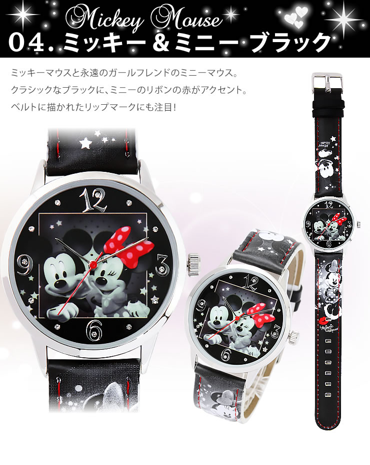 楽天市場】アウトレット 訳あり 電池切れあり ディズニー Disney