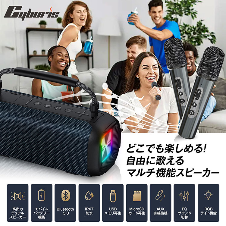 楽天市場】大音量 多機能 防水 IPX7 スピーカー ポータブル拡声器