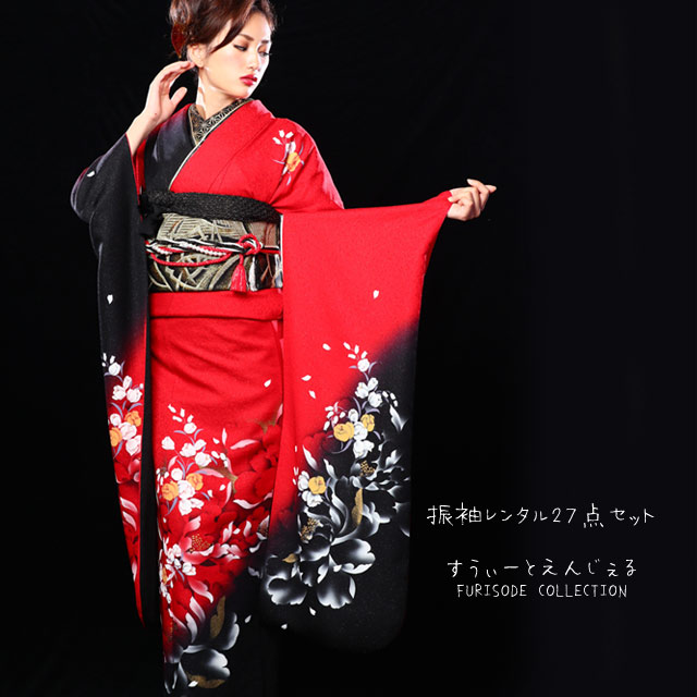 C 豪華 シンプルデザイン 金通し 赤 黒 正絹 振袖 成人式 着物 楽天