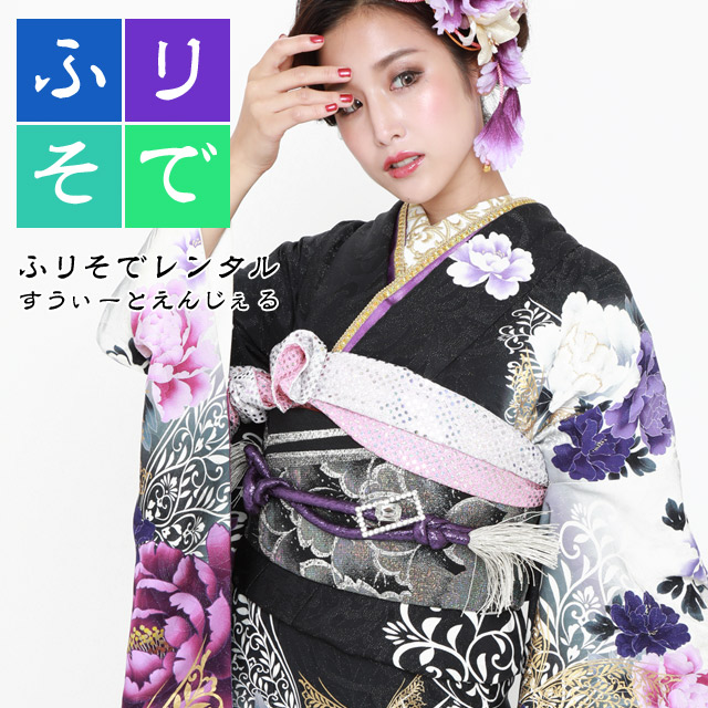 楽天市場】【2027年成人式 1月 予約受付中】【レンタル】振袖 27点