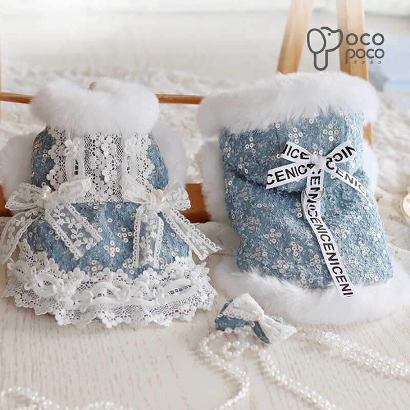 犬の服 ハンドメイド