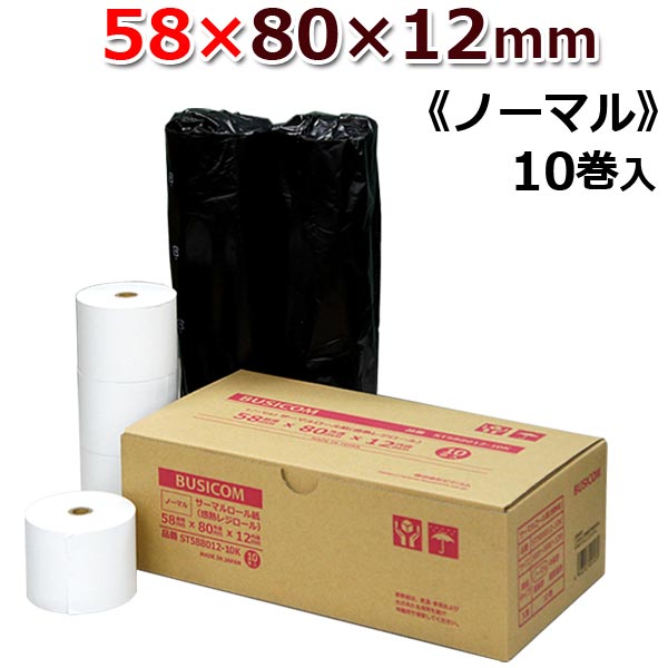 3722］感熱レジロール紙 80×80×12 80巻 新品 3722］感熱レジロール紙