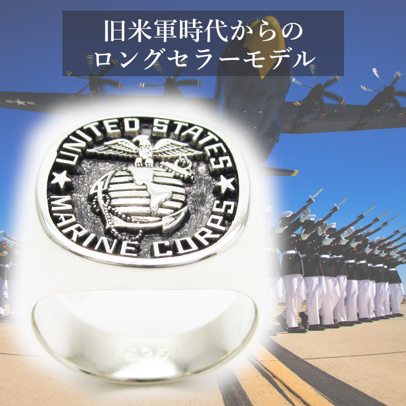 楽天市場】US マリーン シグネット リング カレッジリング ミリタリー
