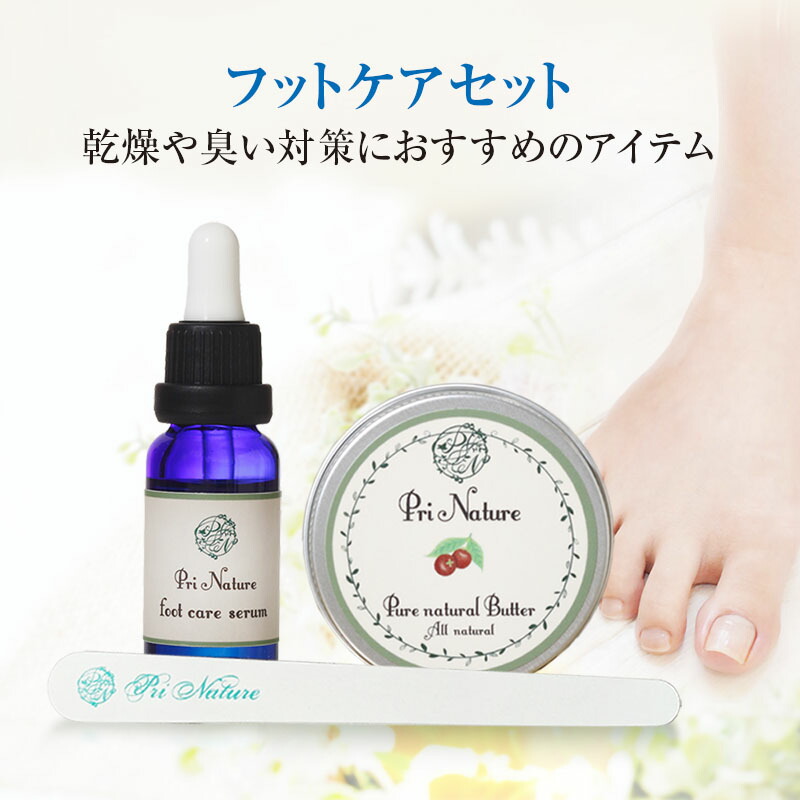 新品未開封】皮膚トラブルケア 3本セット