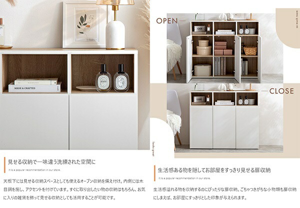 コッペ アイボリー フローラルペイント キャビネット Chanté公式