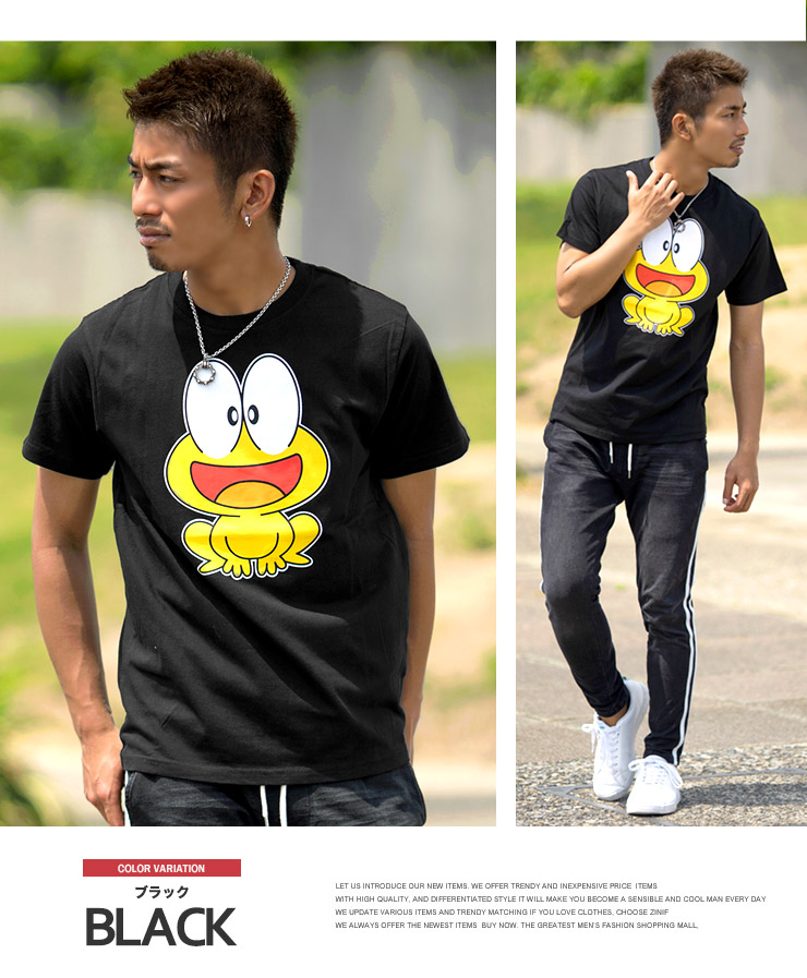 楽天市場】【メール便で送料無料】 ど根性ガエル Tシャツ メンズ 半袖