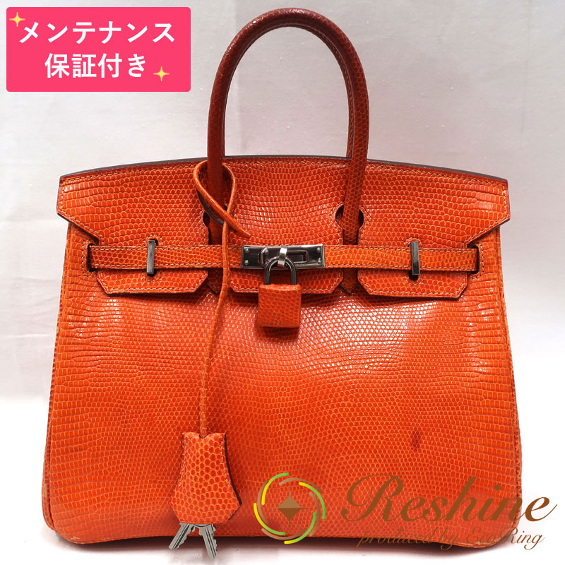 エルメス バーキン25 バック オレンジ ギフトボックス 1497 HERMES