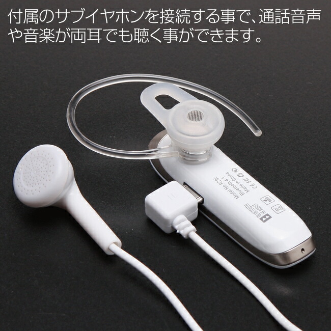 楽天市場】bluetooth イヤホン 片耳 通話 ブルートゥース ワイヤレス