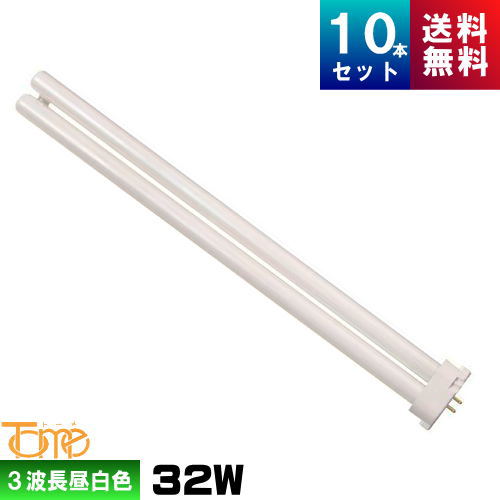 fhp32en 10本セット」の人気商品一覧 | 安い商品を通販サイトから探す
