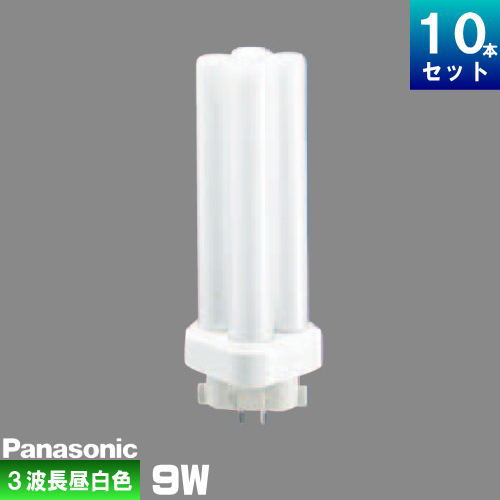 Panasonic FDL9EX-L 10本入り 10本 ledコンパクト蛍光灯 LEDツイン蛍光