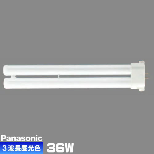Panasonic FPL36EB K ブルー 36ワット 蛍光灯 Panasonic FPL36EB K