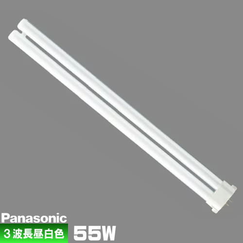 楽天市場】パナソニック FPL55EX-NF3 コンパクト蛍光灯 3波長形 昼白色