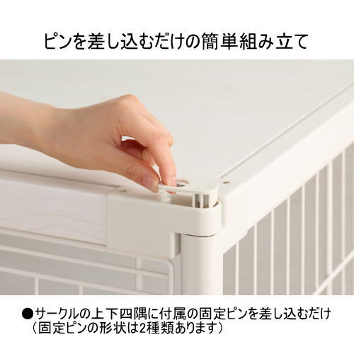 楽天市場】アイリスオーヤマ IRIS インテリアウッディサークル PIWS