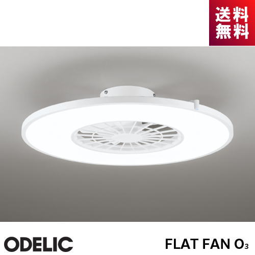 楽天市場】オーデリック シーリングファン OL291274BR FLATFAN