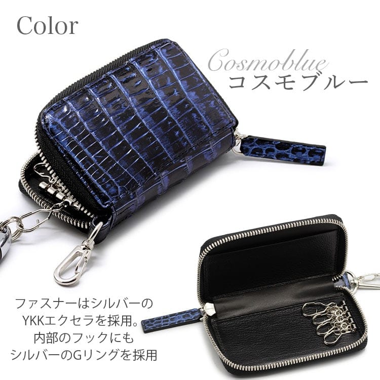 楽天市場】クロコダイル キーケース ブランド スマートキー 日本製